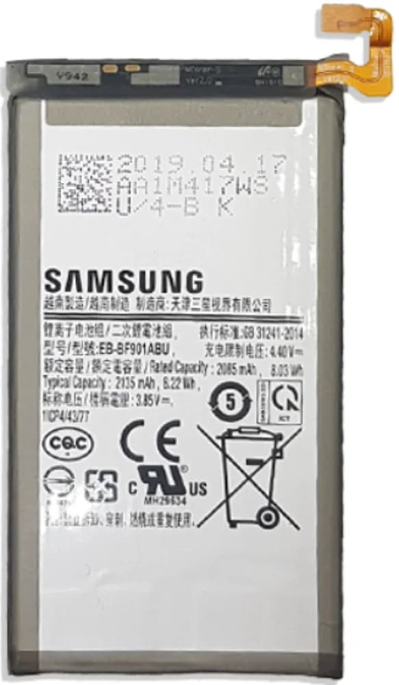 Battery Samsung Galaxy Fold - Original