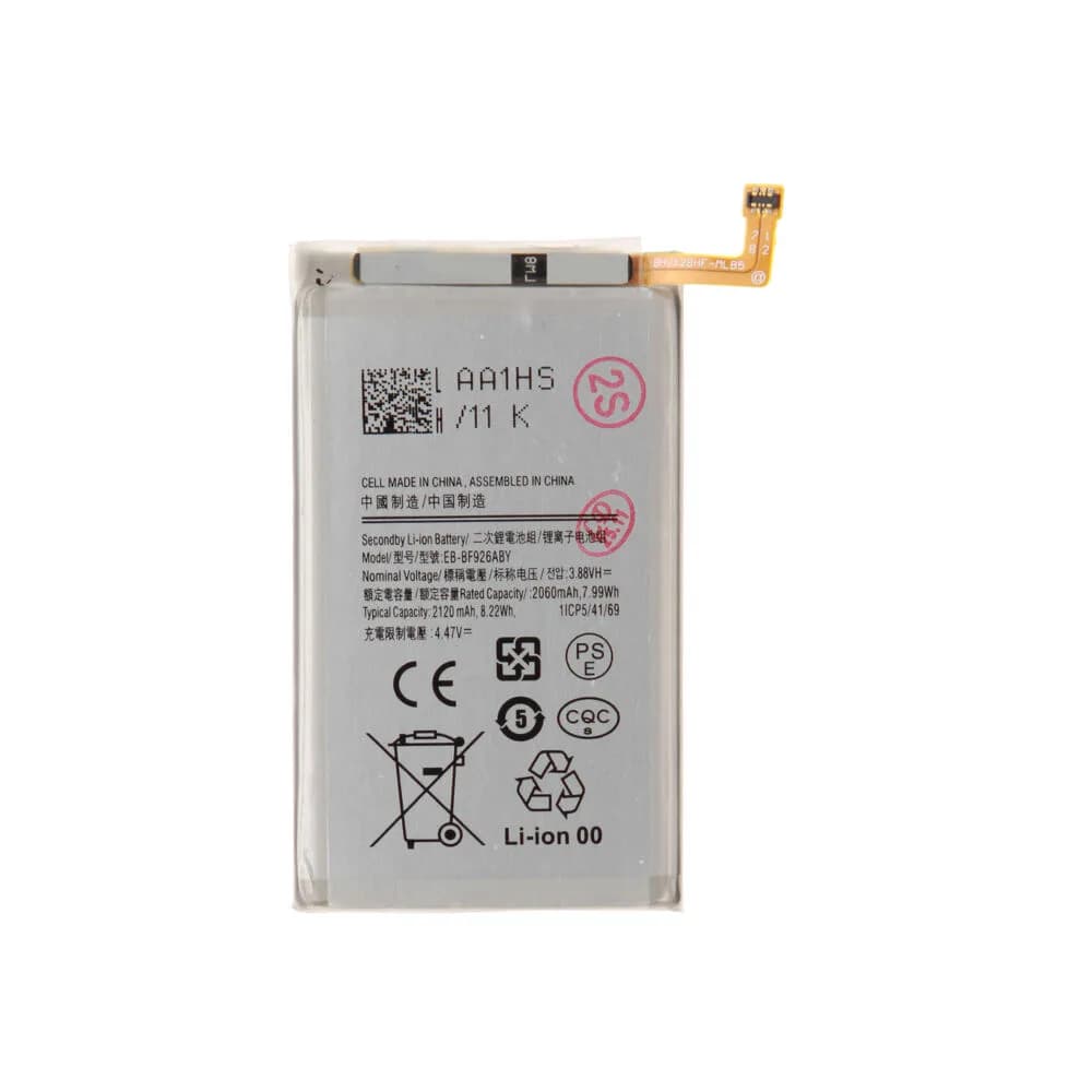 Main battery Samsung Galaxy Z Fold3 5G - Original