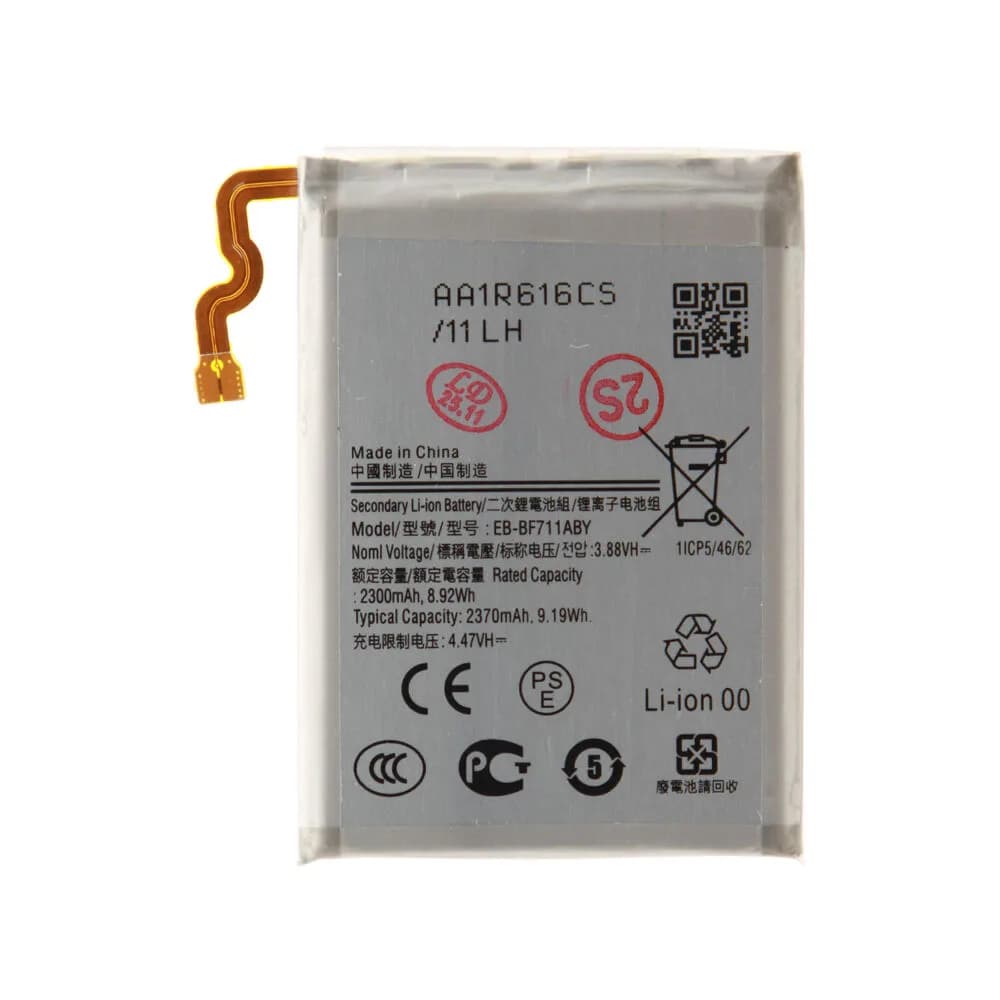 Main battery Samsung Galaxy Z Flip3 - Compatible