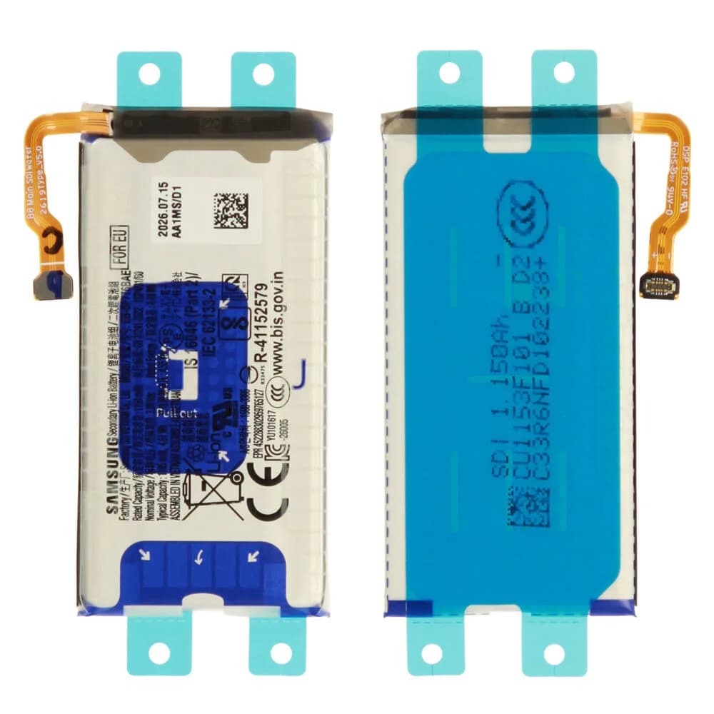 Main battery Samsung Galaxy Z Flip 8 - Original