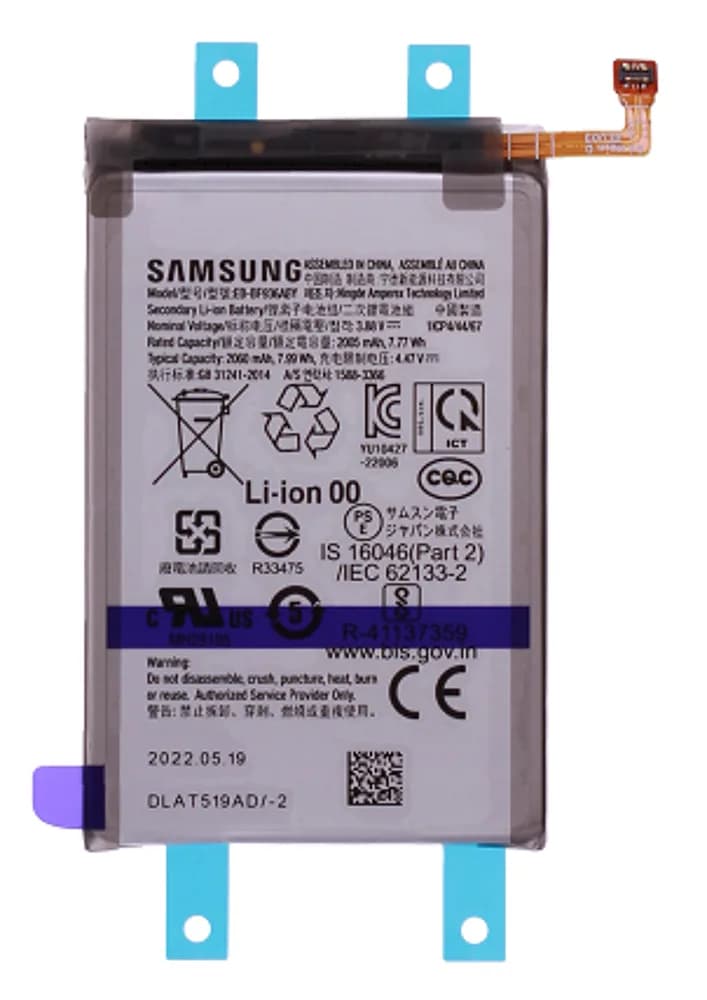 Main battery Samsung Galaxy Z Fold4 - Original