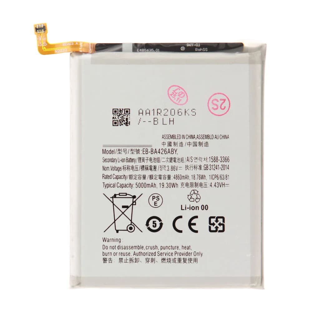 Battery Samsung Galaxy A42 - Compatible