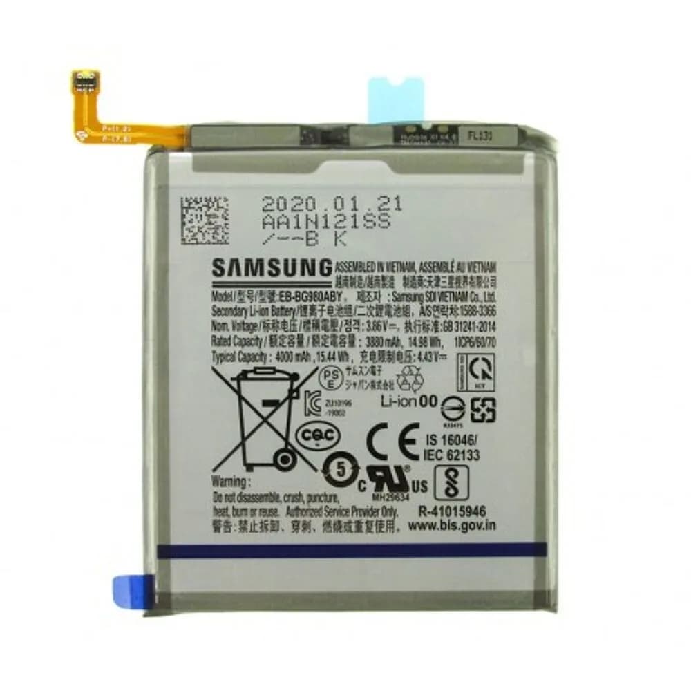 Battery Samsung Galaxy S20 - Original
