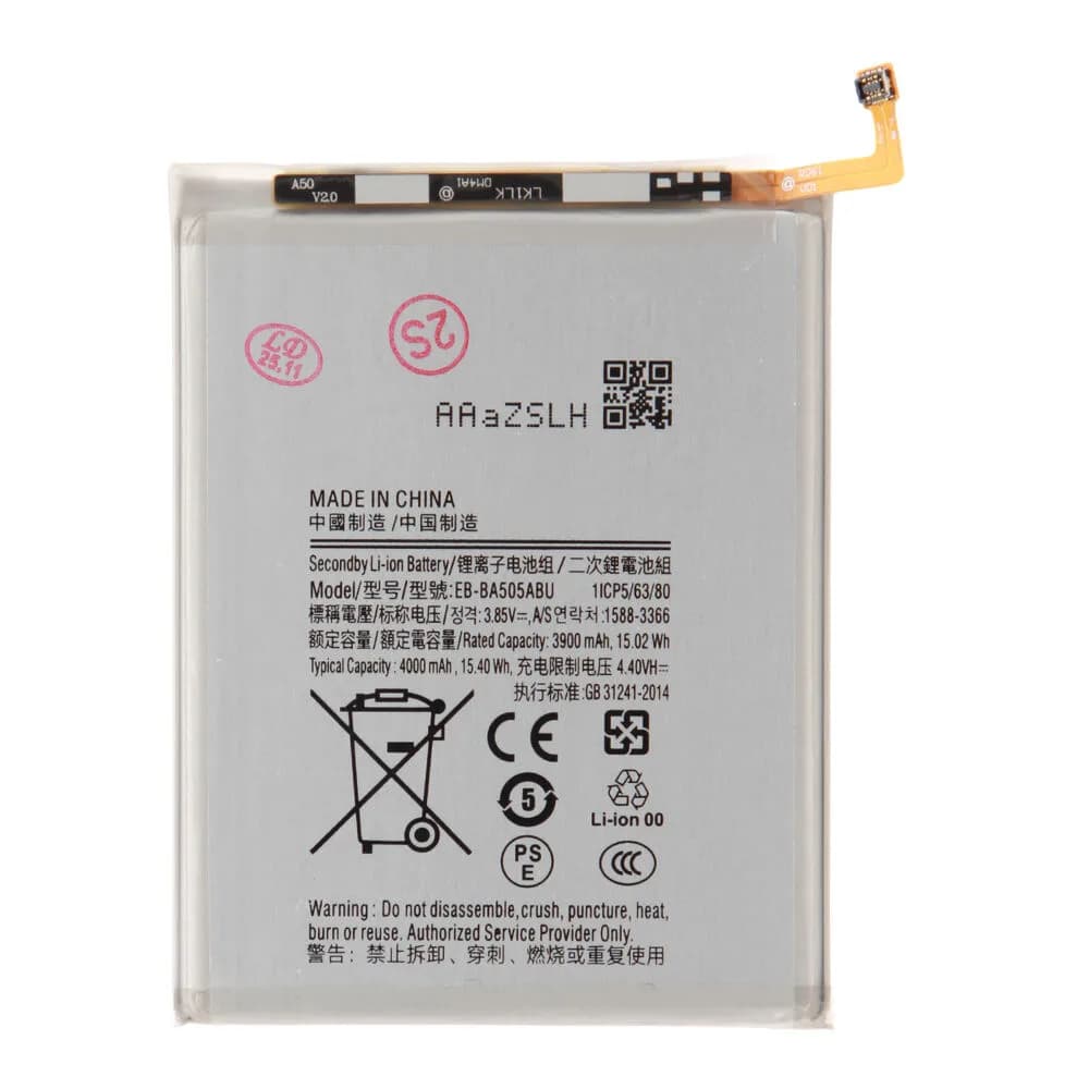 Battery Samsung Galaxy A30s - Compatible