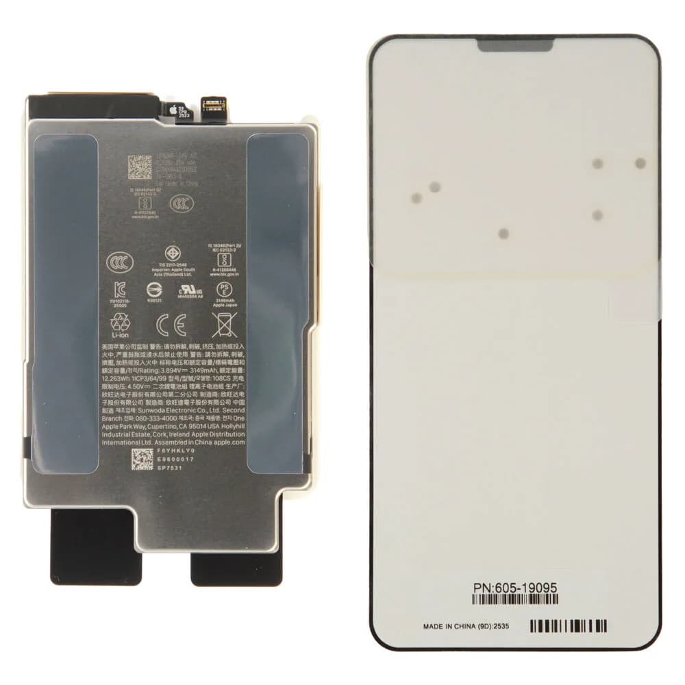 Battery Apple iPhone Air - Original