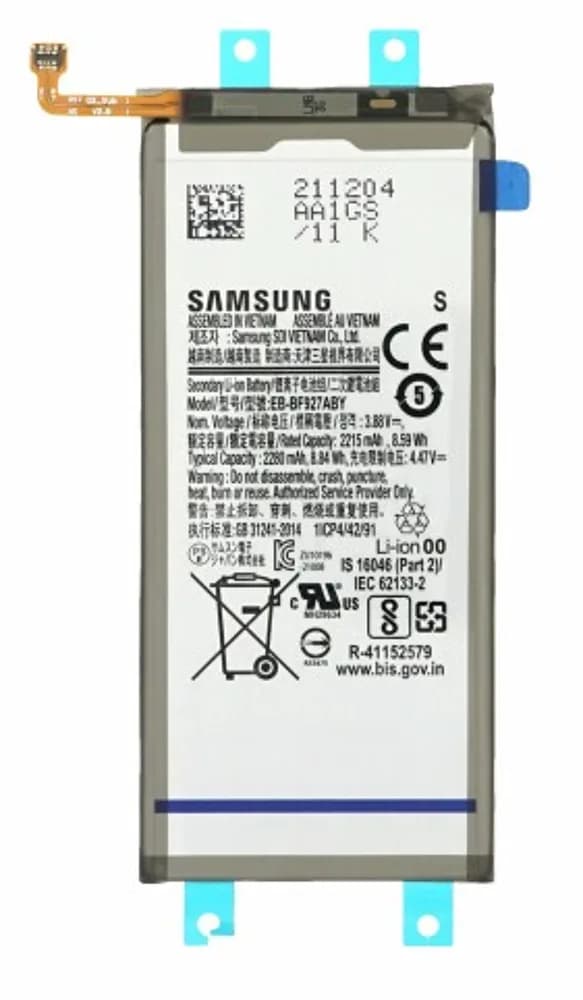 Battery sub Samsung Galaxy Z Fold3 5G - Original