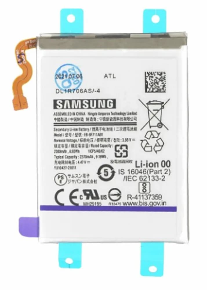 Battery Samsung Galaxy Z Flip3 - Original