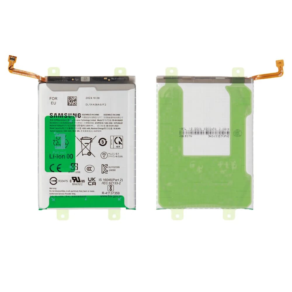 Battery Samsung Galaxy A26 - Original