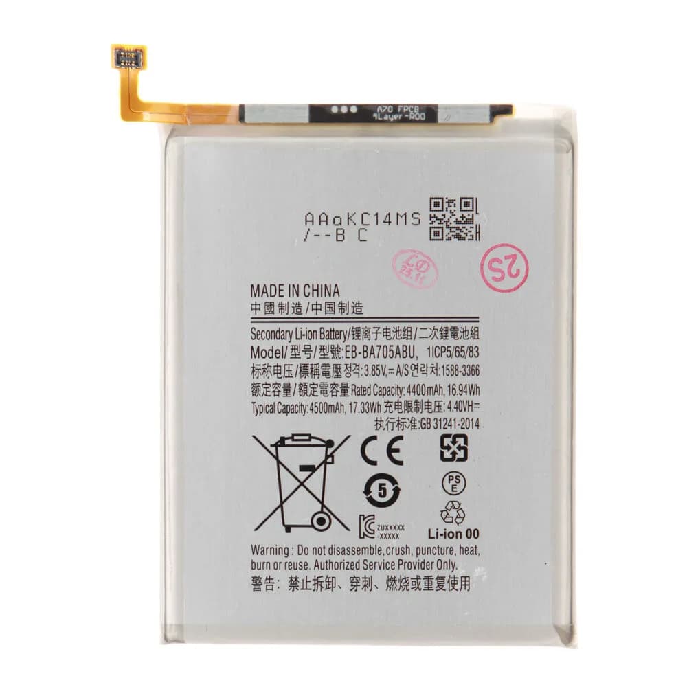 Battery Samsung Galaxy A70 - Compatible
