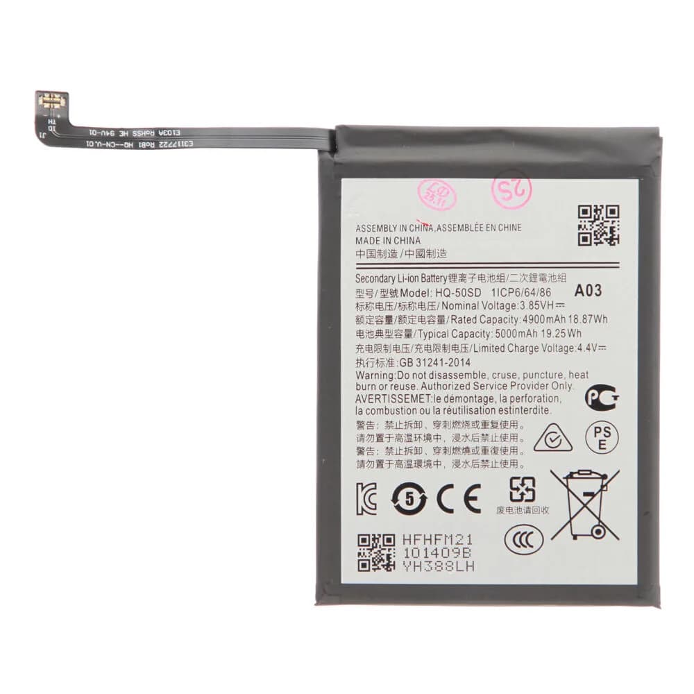 Battery Samsung Galaxy A03 - Compatible