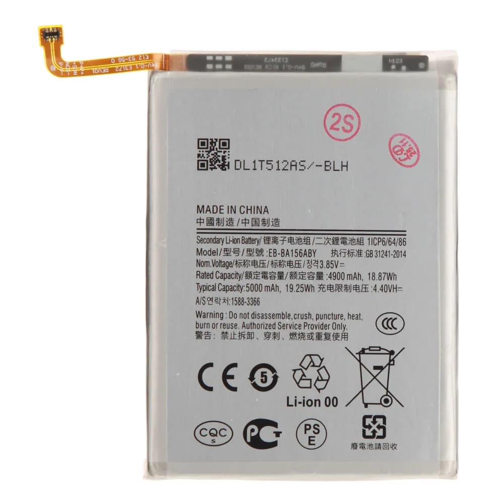Battery Samsung Galaxy A15 - Compatible