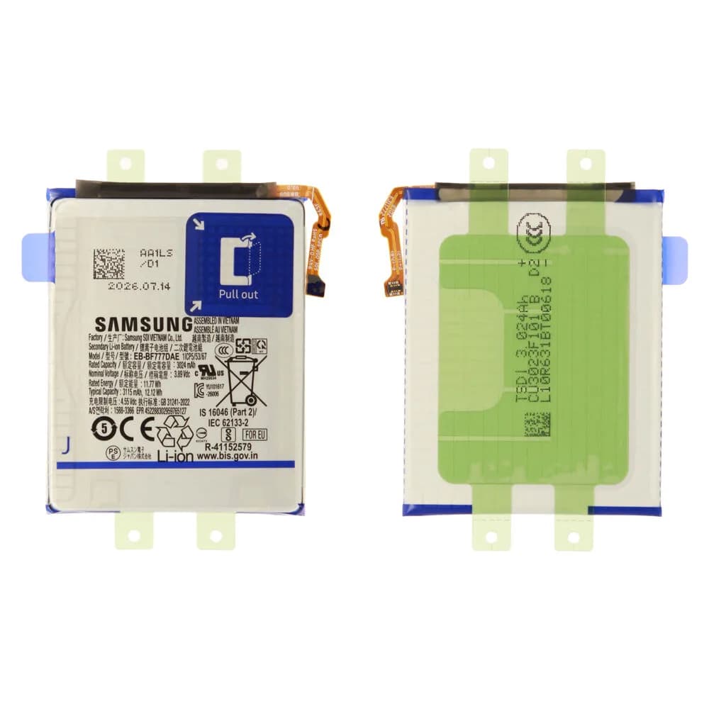 Sub battery Samsung Galaxy Z Flip 8 - Original