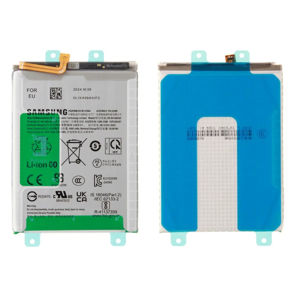 Battery Samsung Galaxy A17 - Original