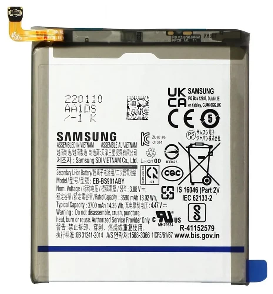 Battery Samsung Galaxy S22 5G - Original