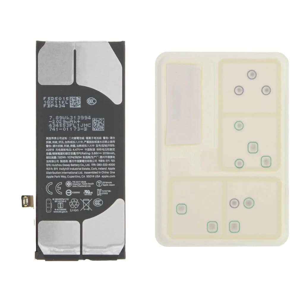 Battery Apple iPhone SE (3rd generation) - Original