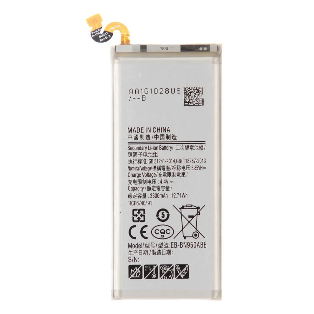 Battery Samsung Galaxy Note 8 - Compatible