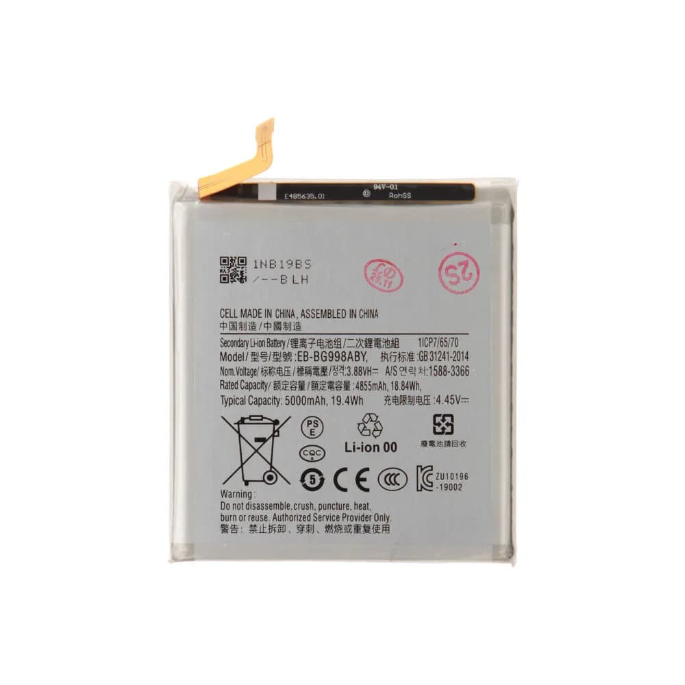 Battery Samsung Galaxy S21 Ultra - Original