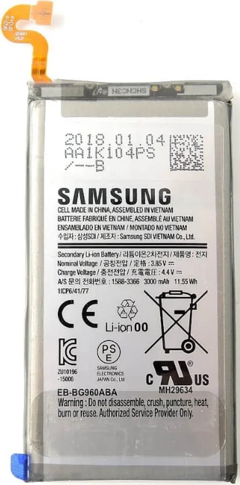 Battery Samsung Galaxy S9 - Original
