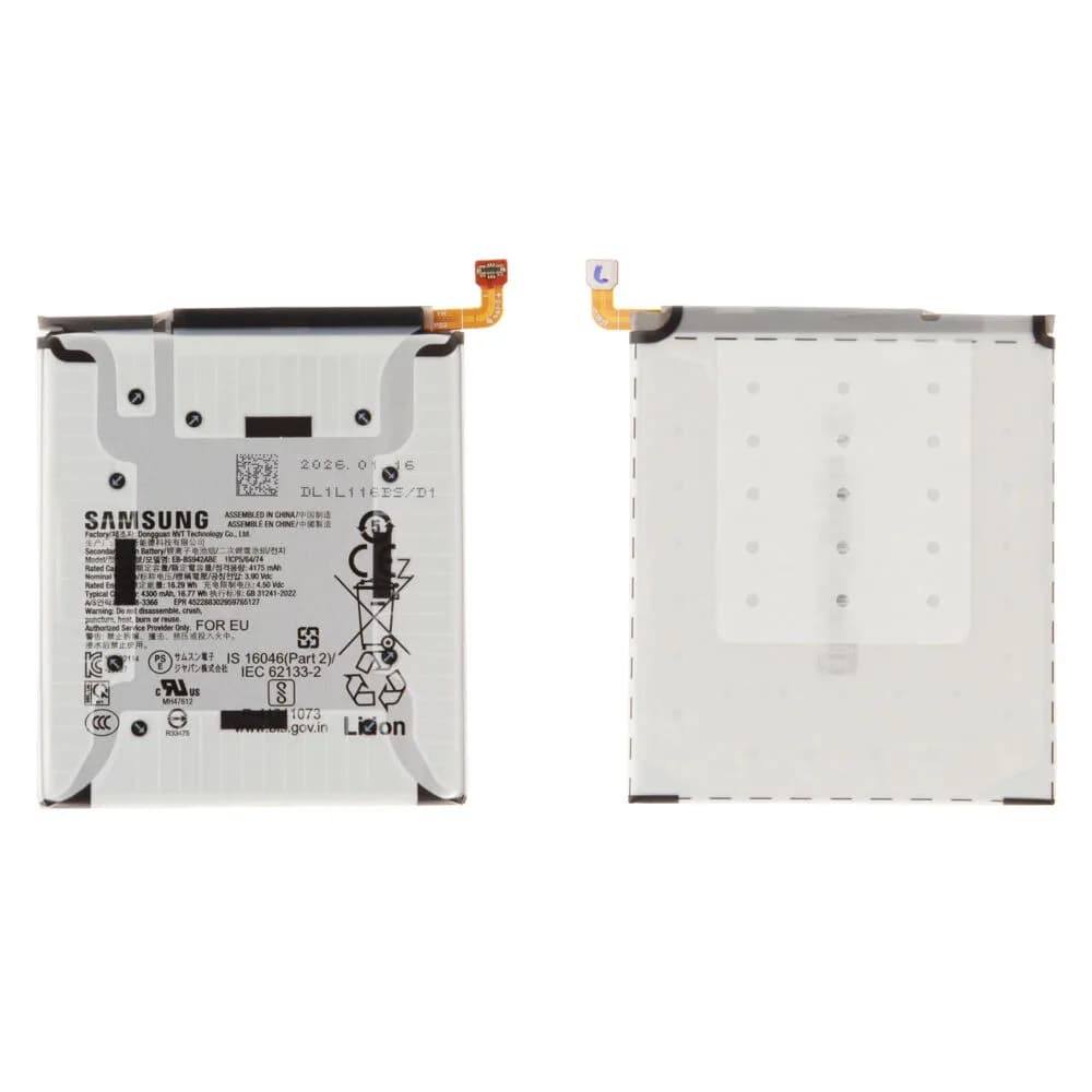 Battery Samsung Galaxy S26 - Original