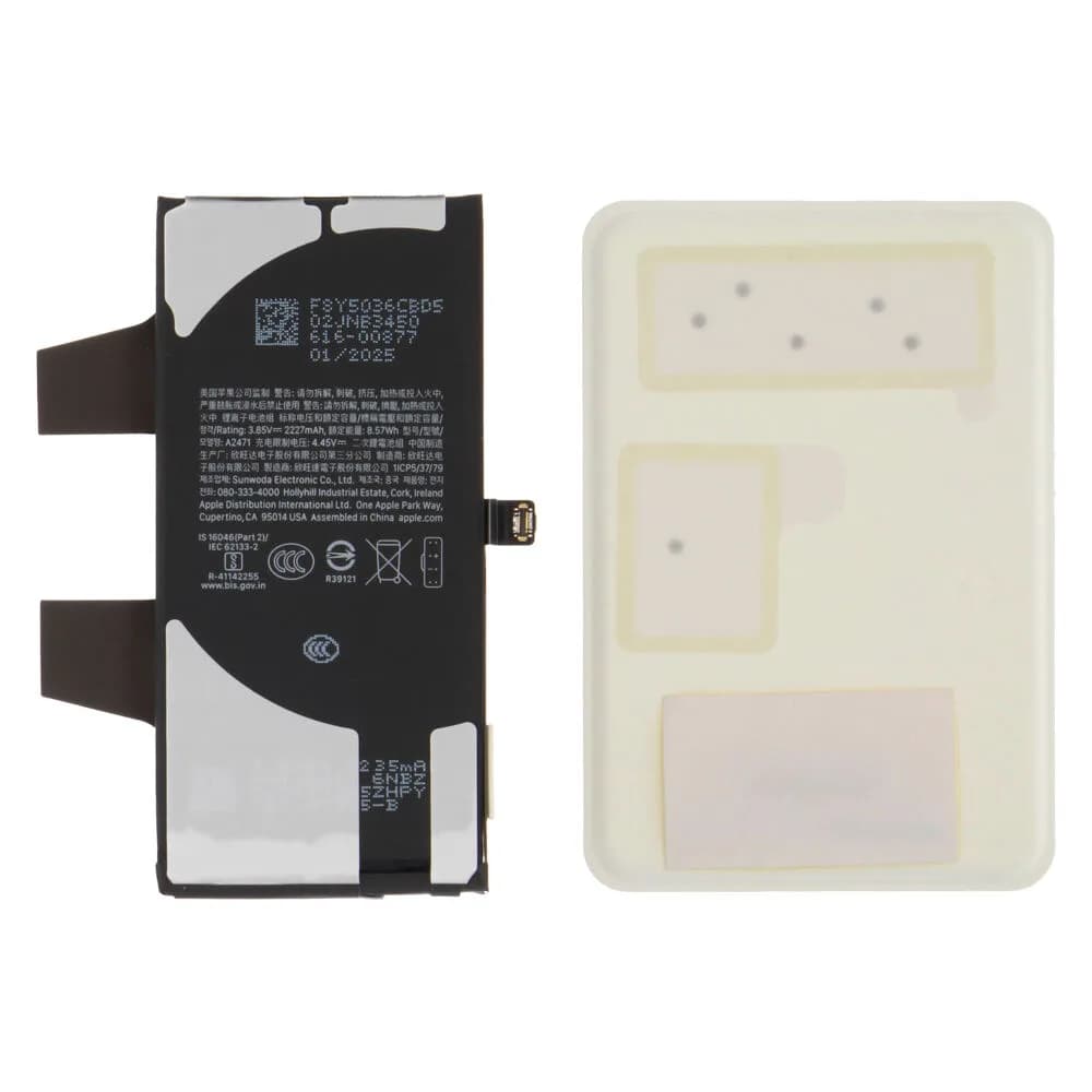 Battery Apple iPhone 12 mini - Original