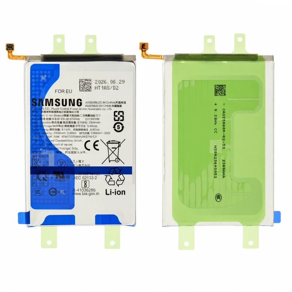 Main battery Samsung Galaxy Z Fold 8 Ultra - Original