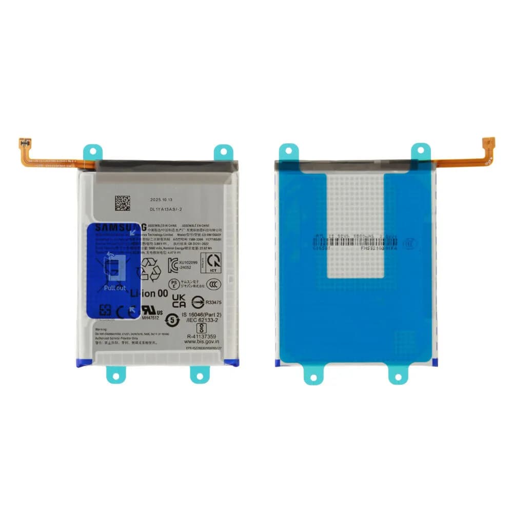 Battery Samsung Galaxy M35 5G - Original